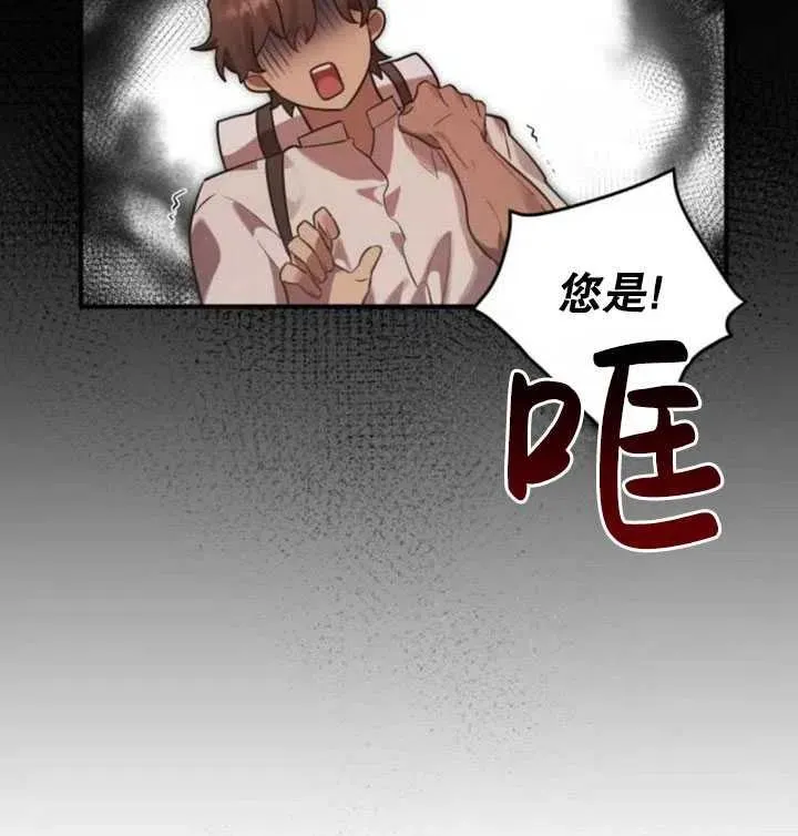 第13话76