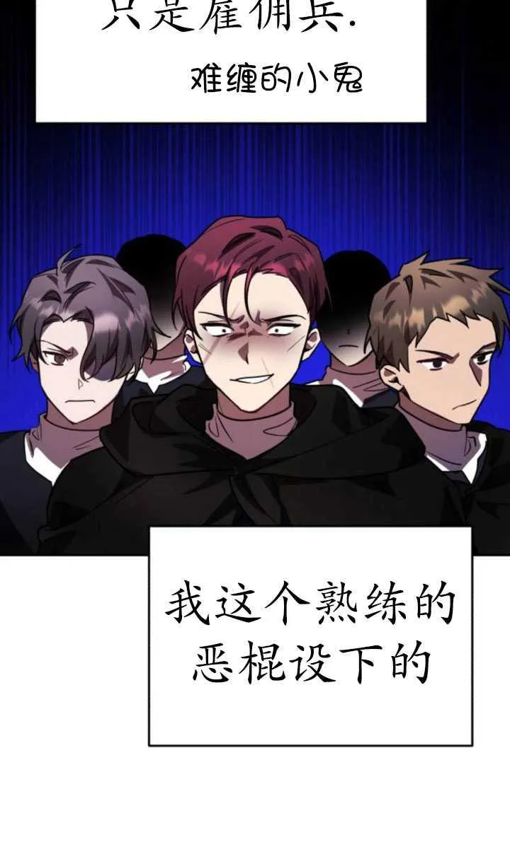 第24话33