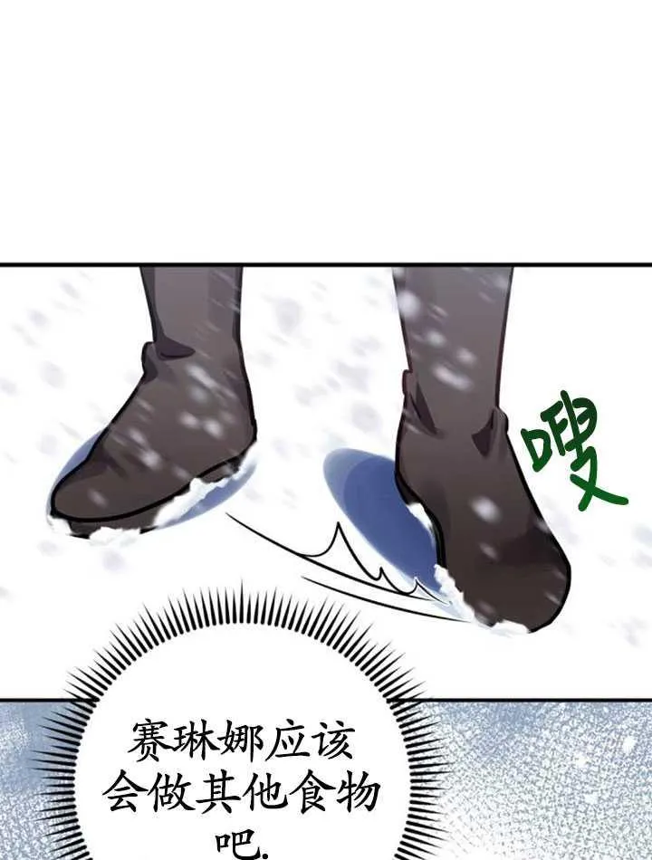 第32话17