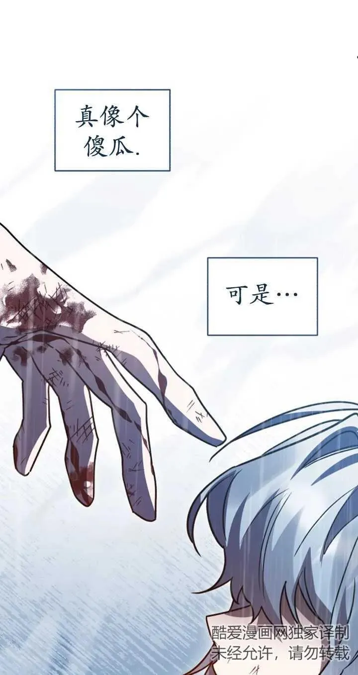 第54话23