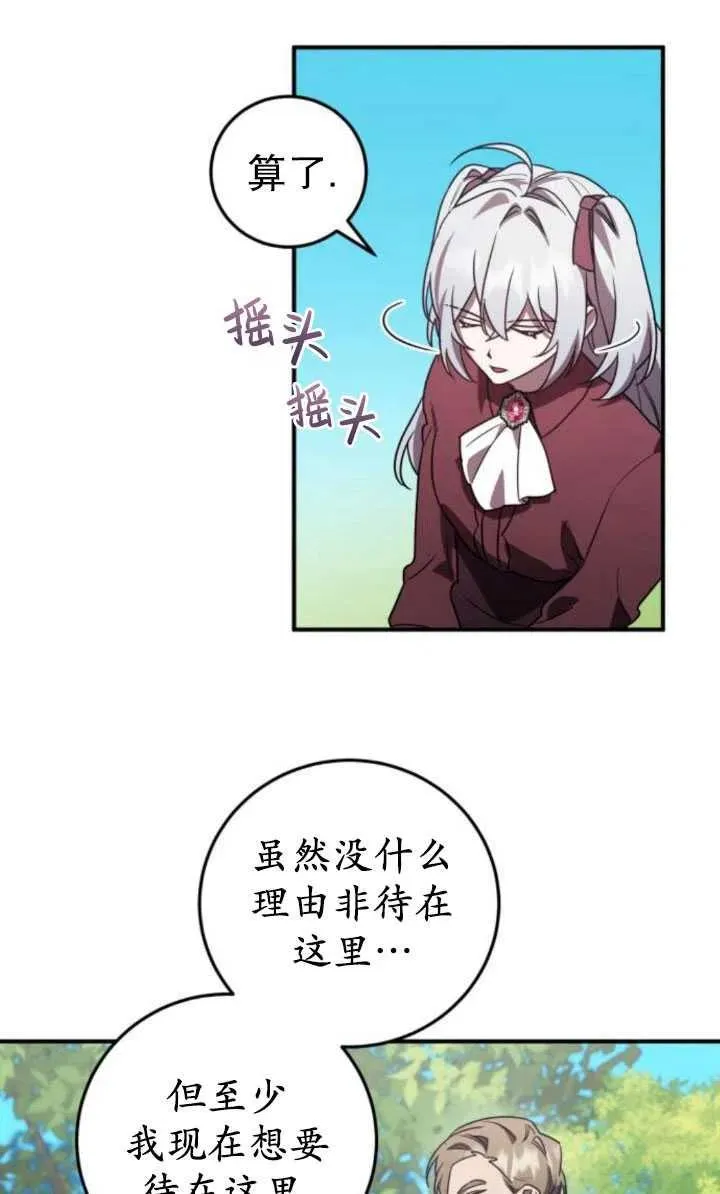 第17话40
