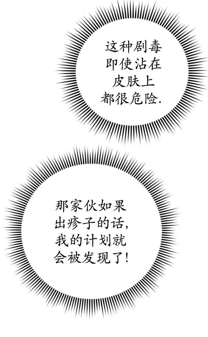 第30话110