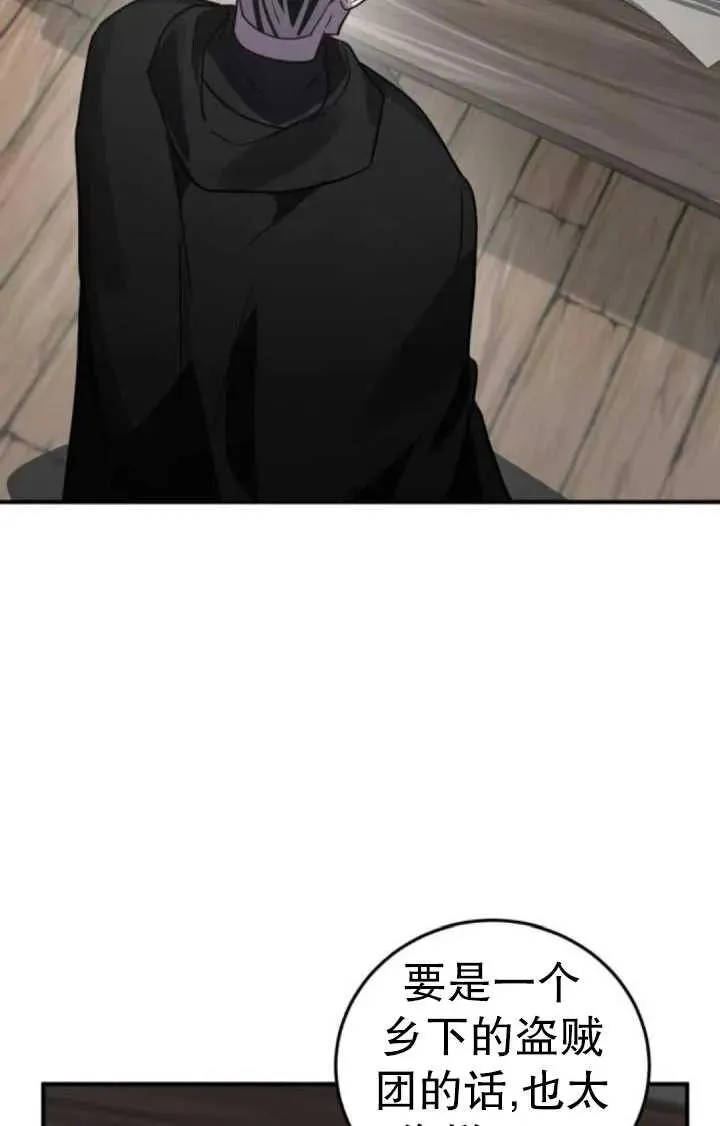第41话81