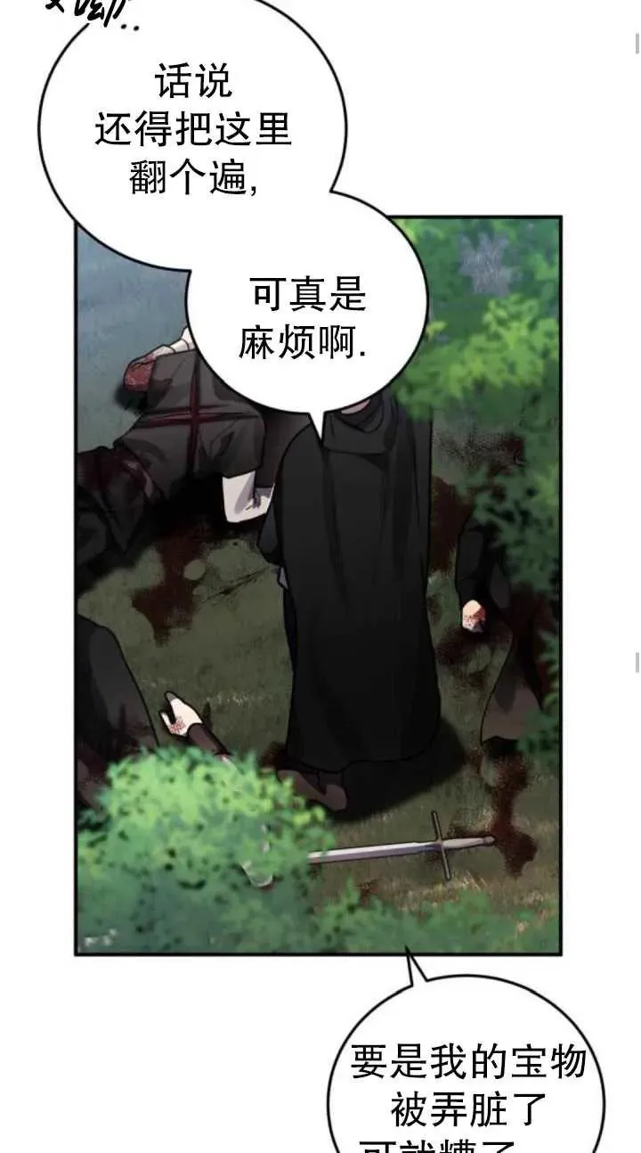 第41话25