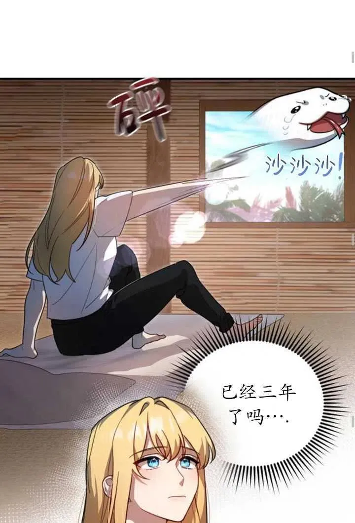 第06话53