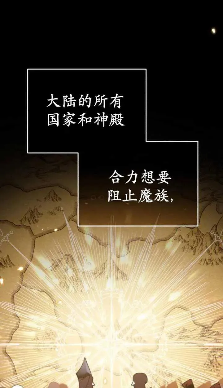 第49话37