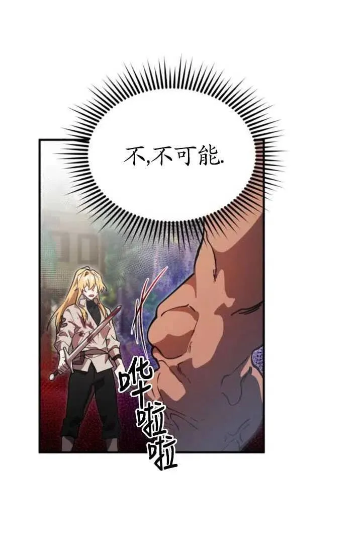 第09话59