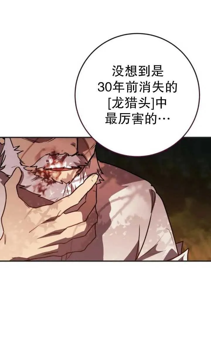 第22话29