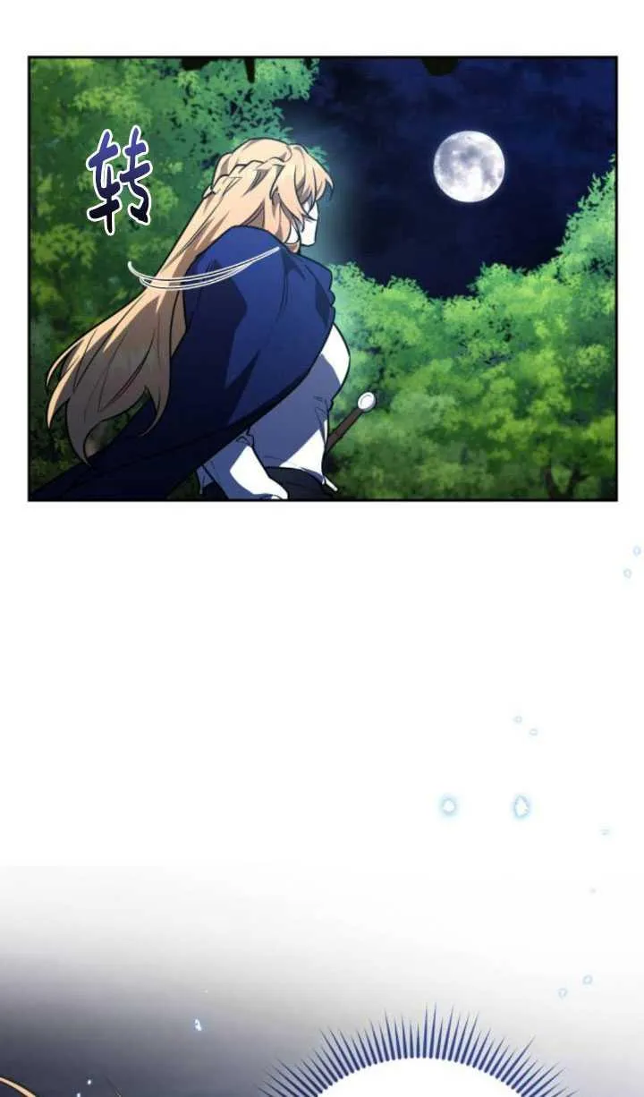 第28话45