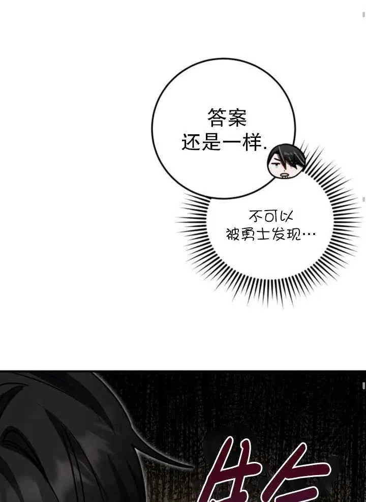 第20话42