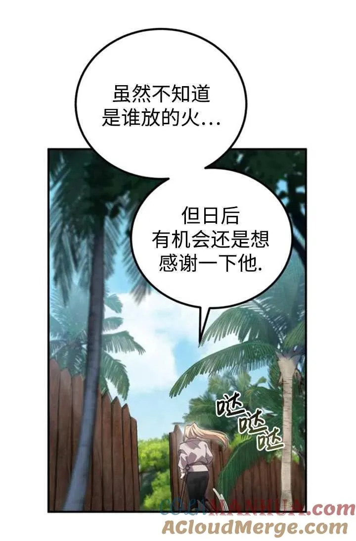 第12话27