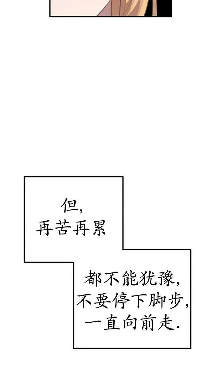 第12话19