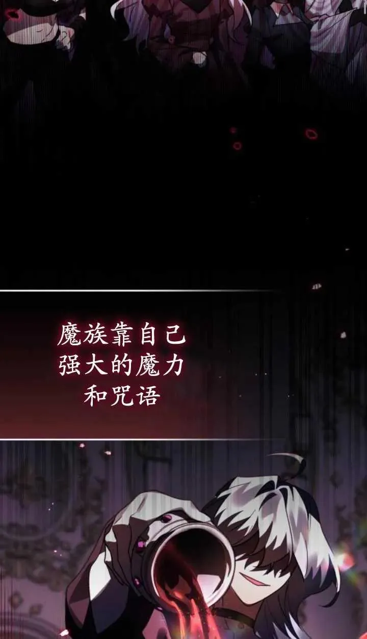 第49话34
