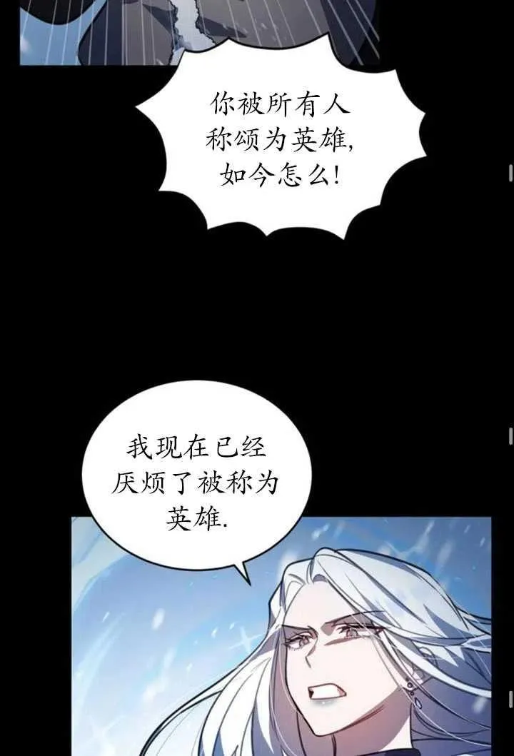 第06话41