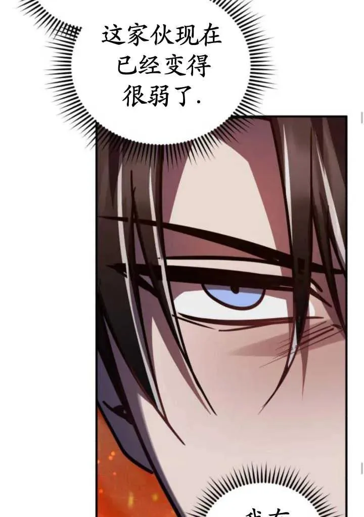 第44话59
