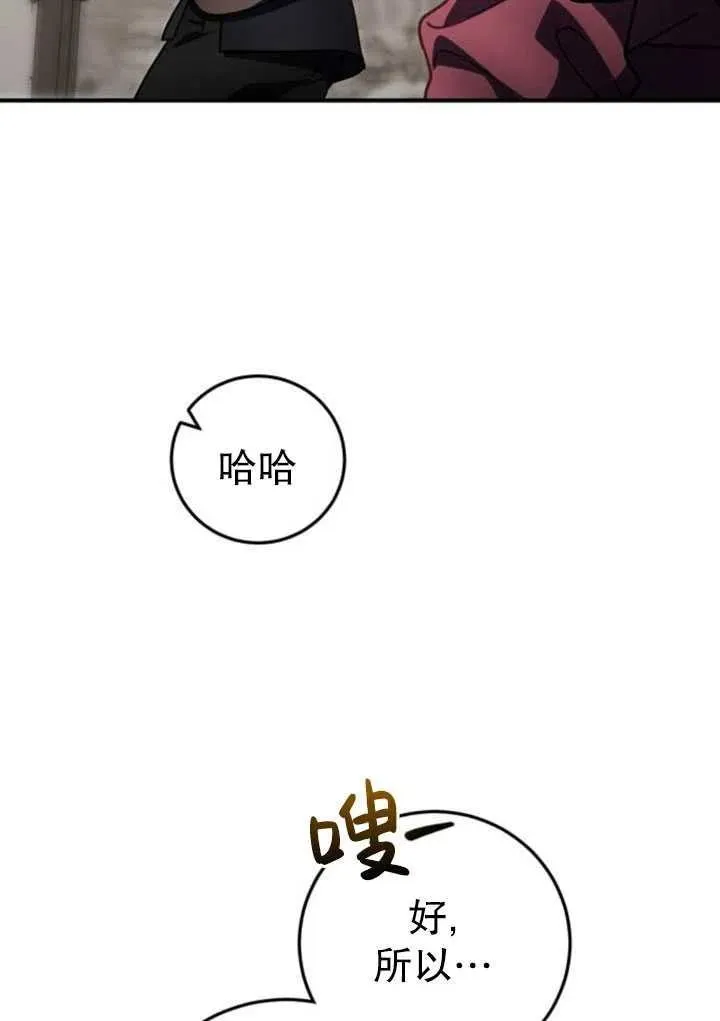 第20话18