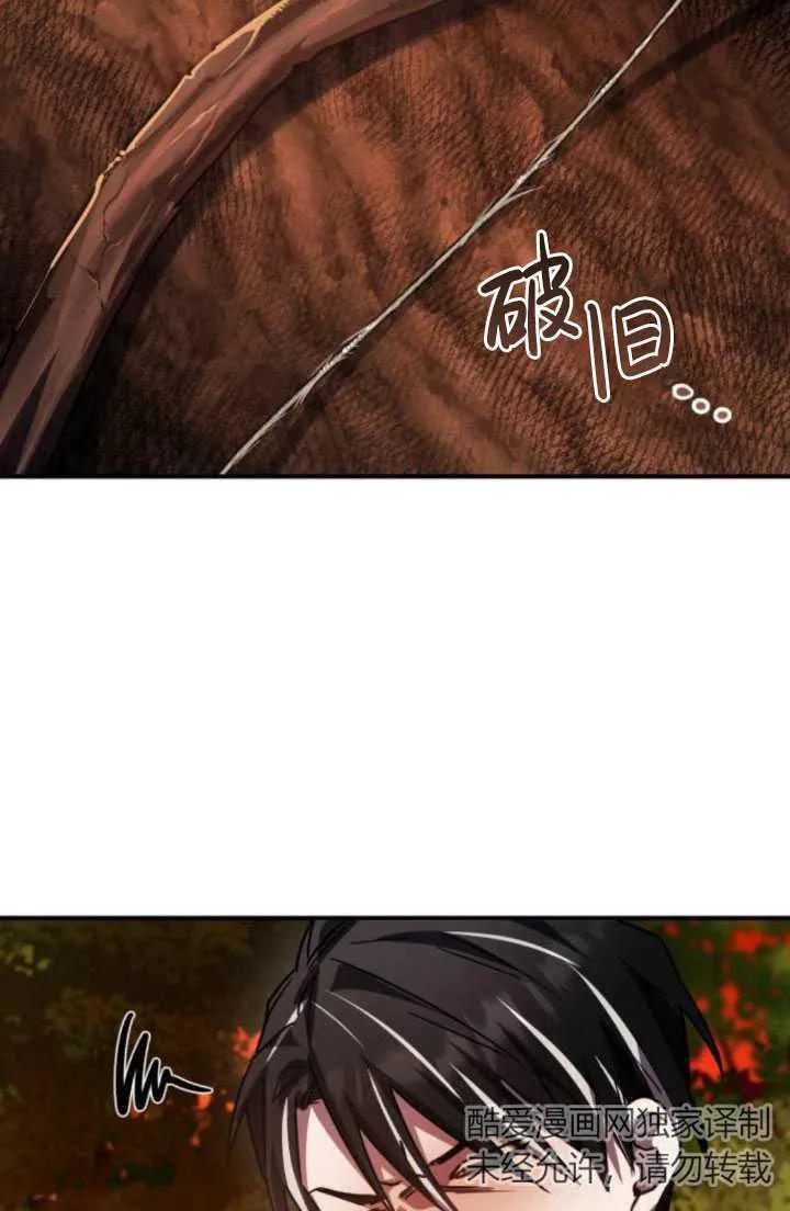 第24话50