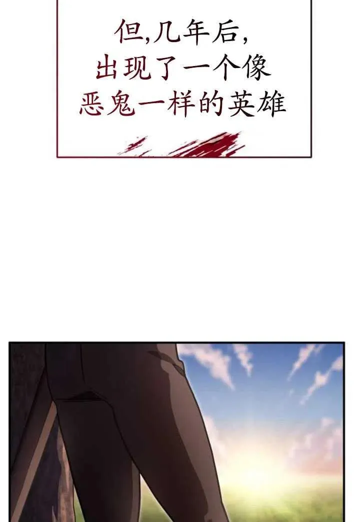 第16话85