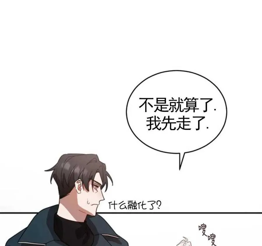 第03话30