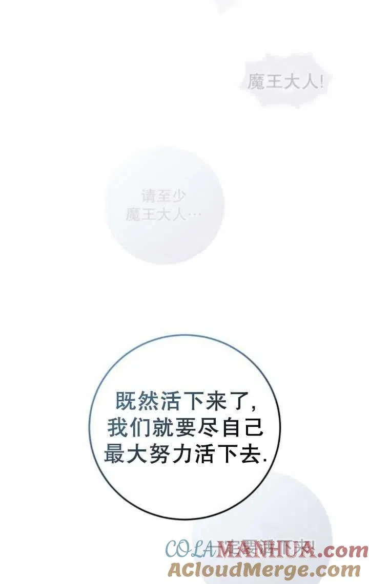 第17话21