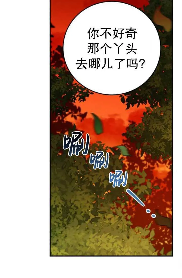 第24话94