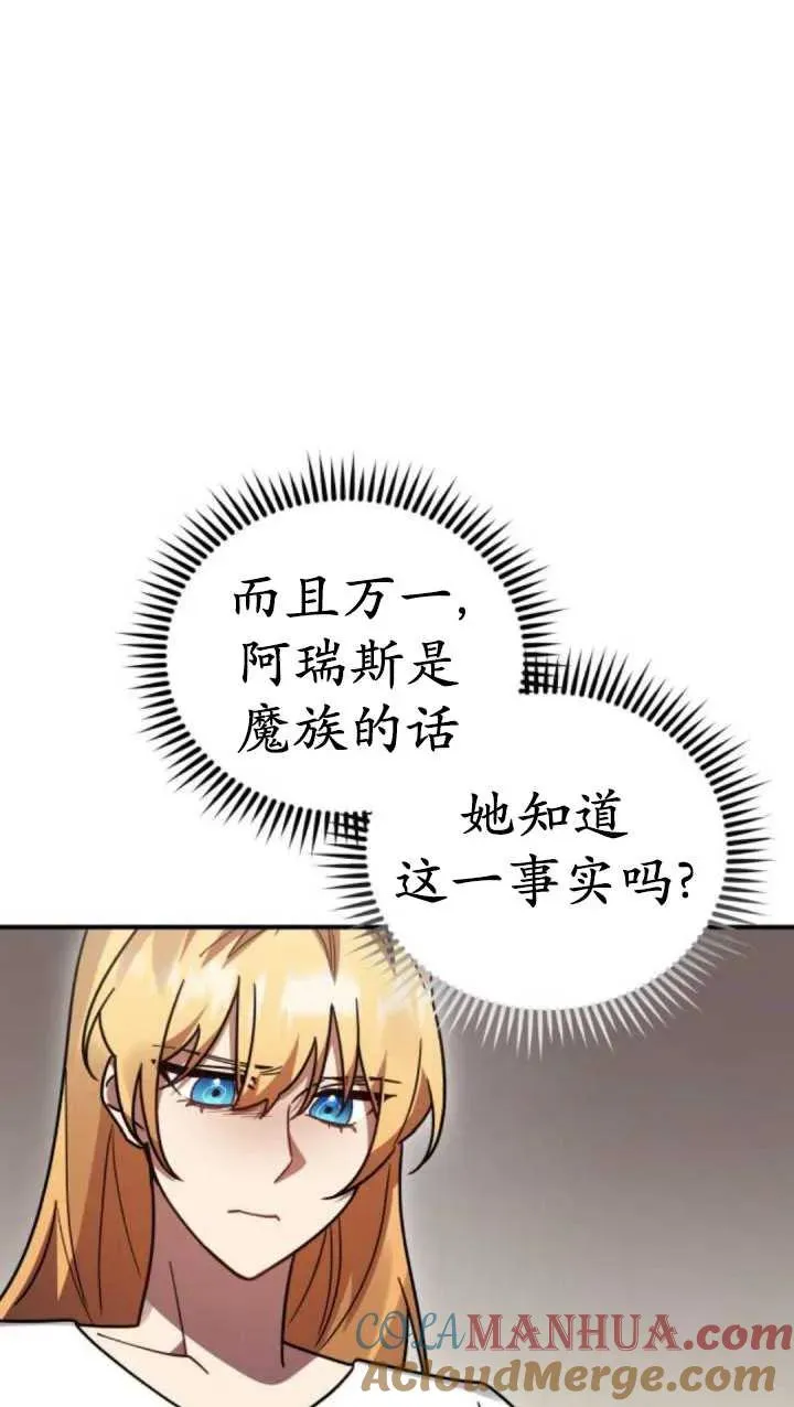 第49话44
