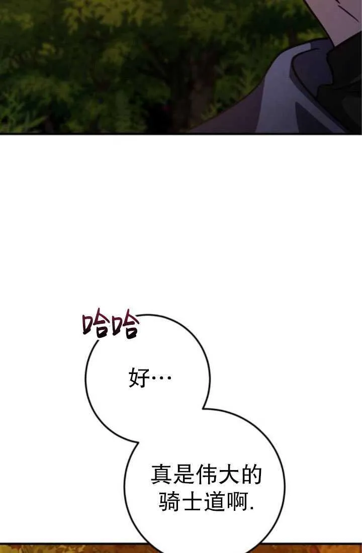 第25话6