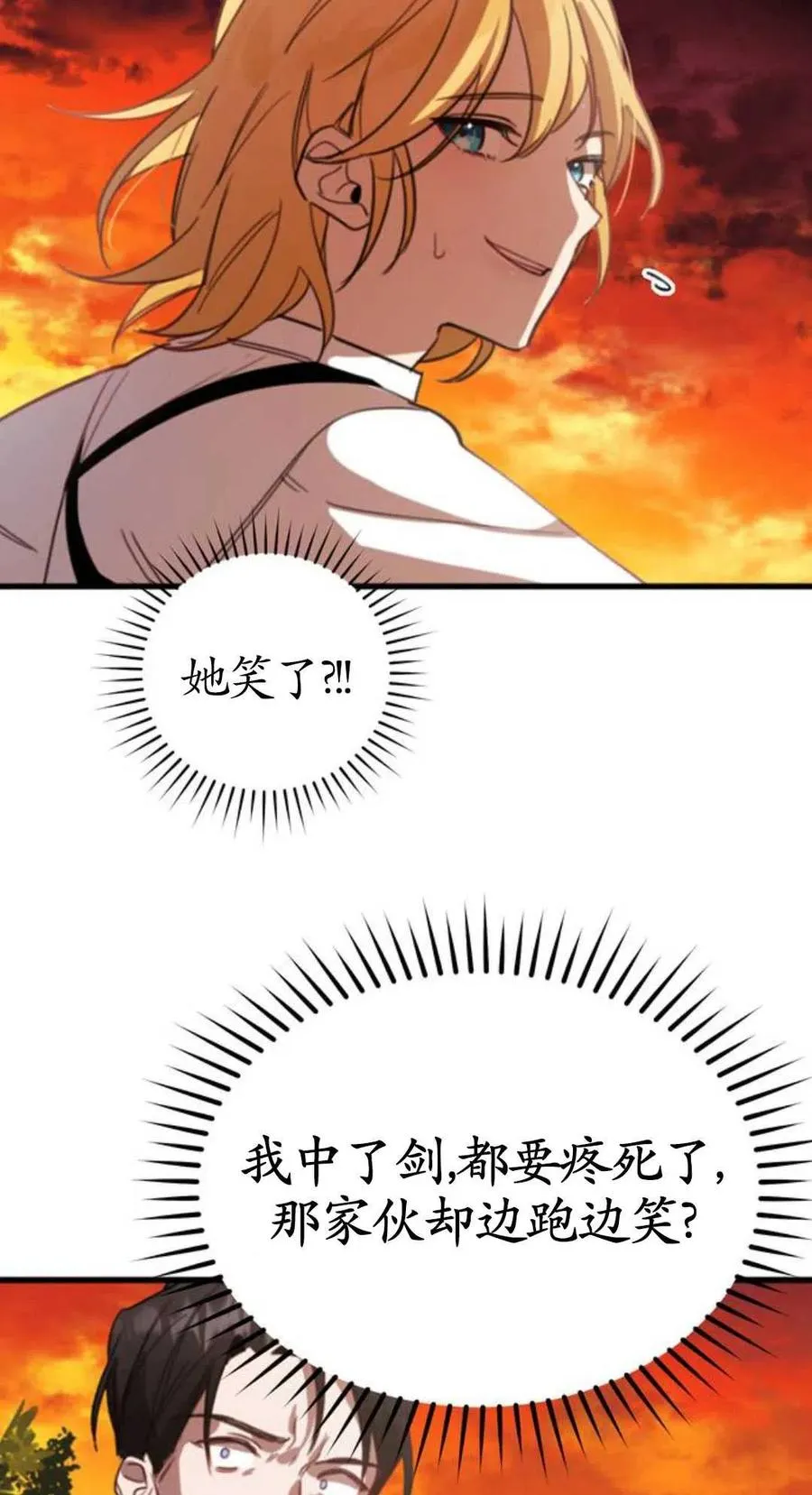 第01话130