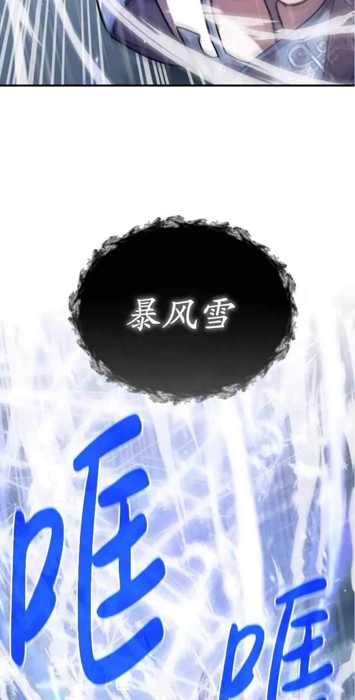第51话38