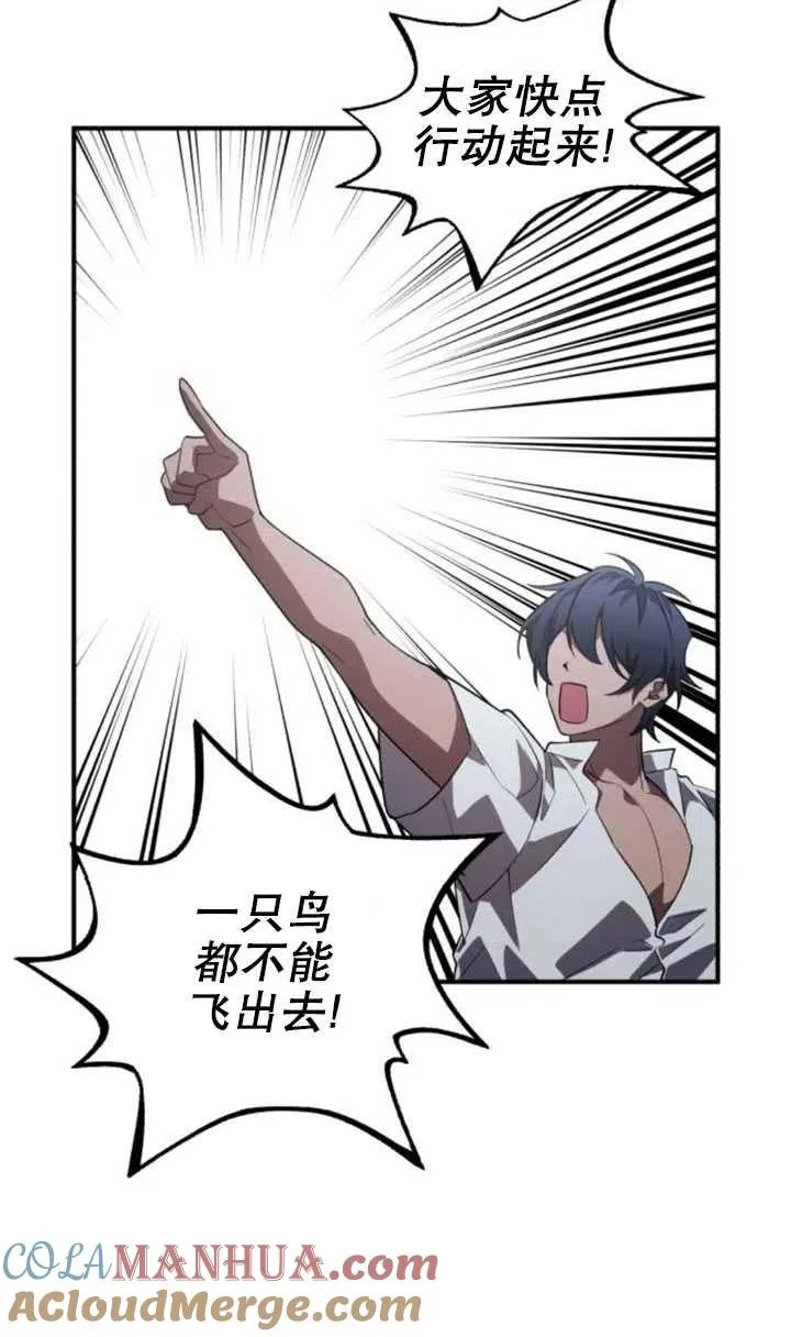 第11话57
