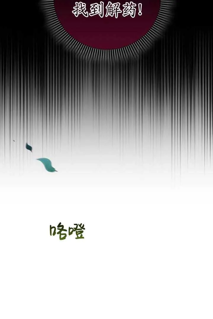 第28话35