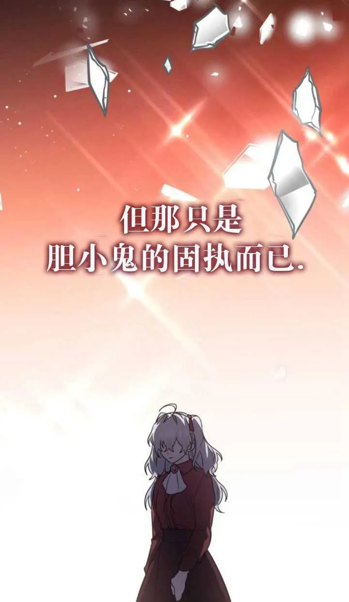 第27话111
