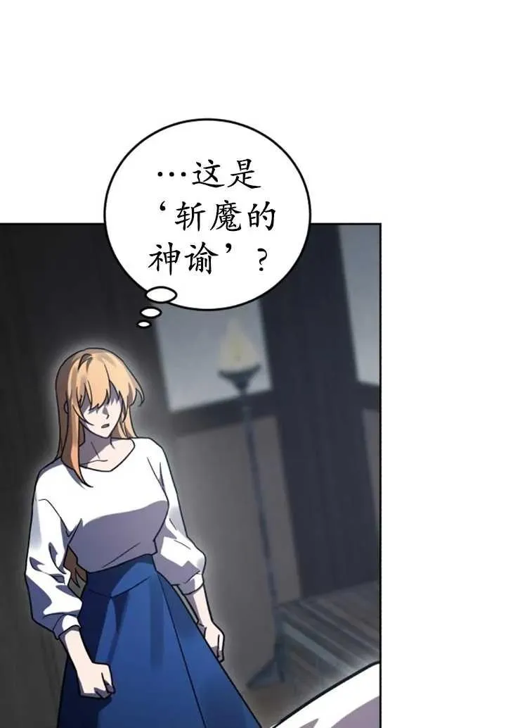 第50话54