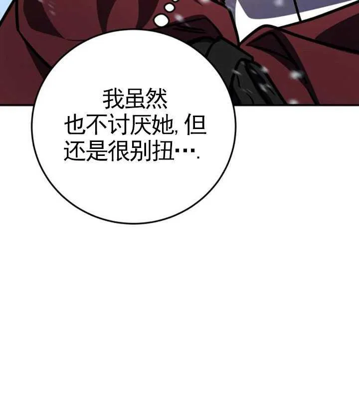 第32话33