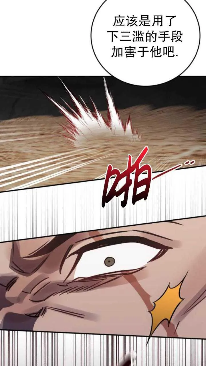 第37话67