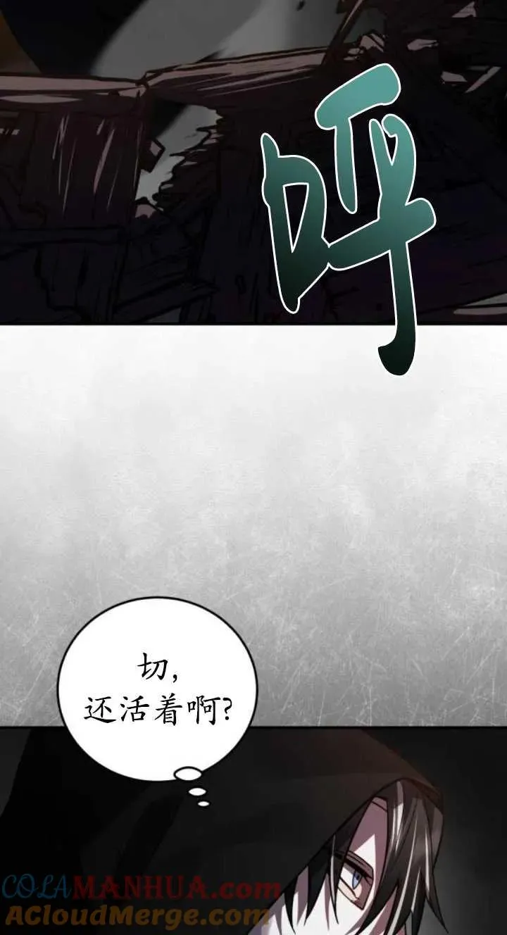 第43话8