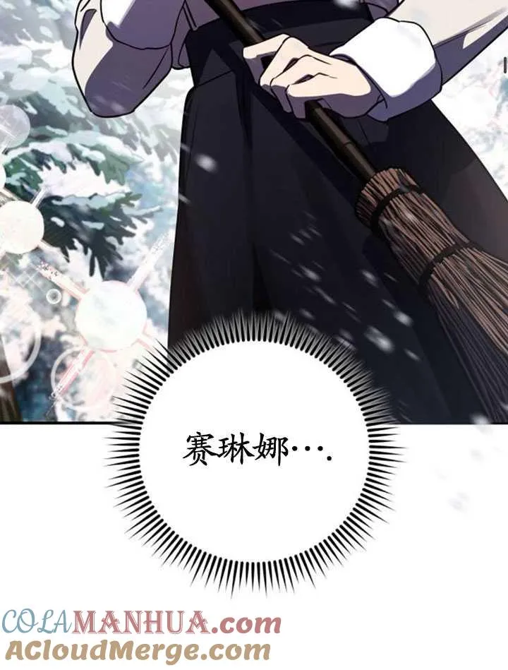 第32话16
