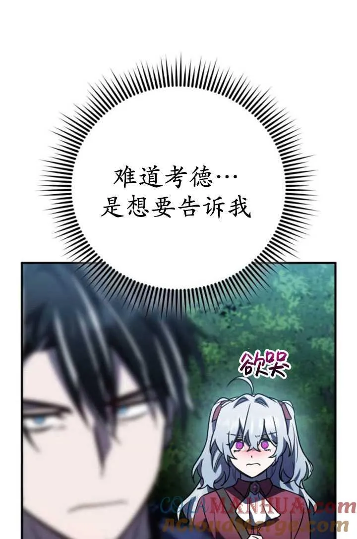 第26话60