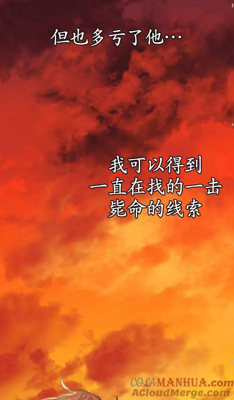 第01话116