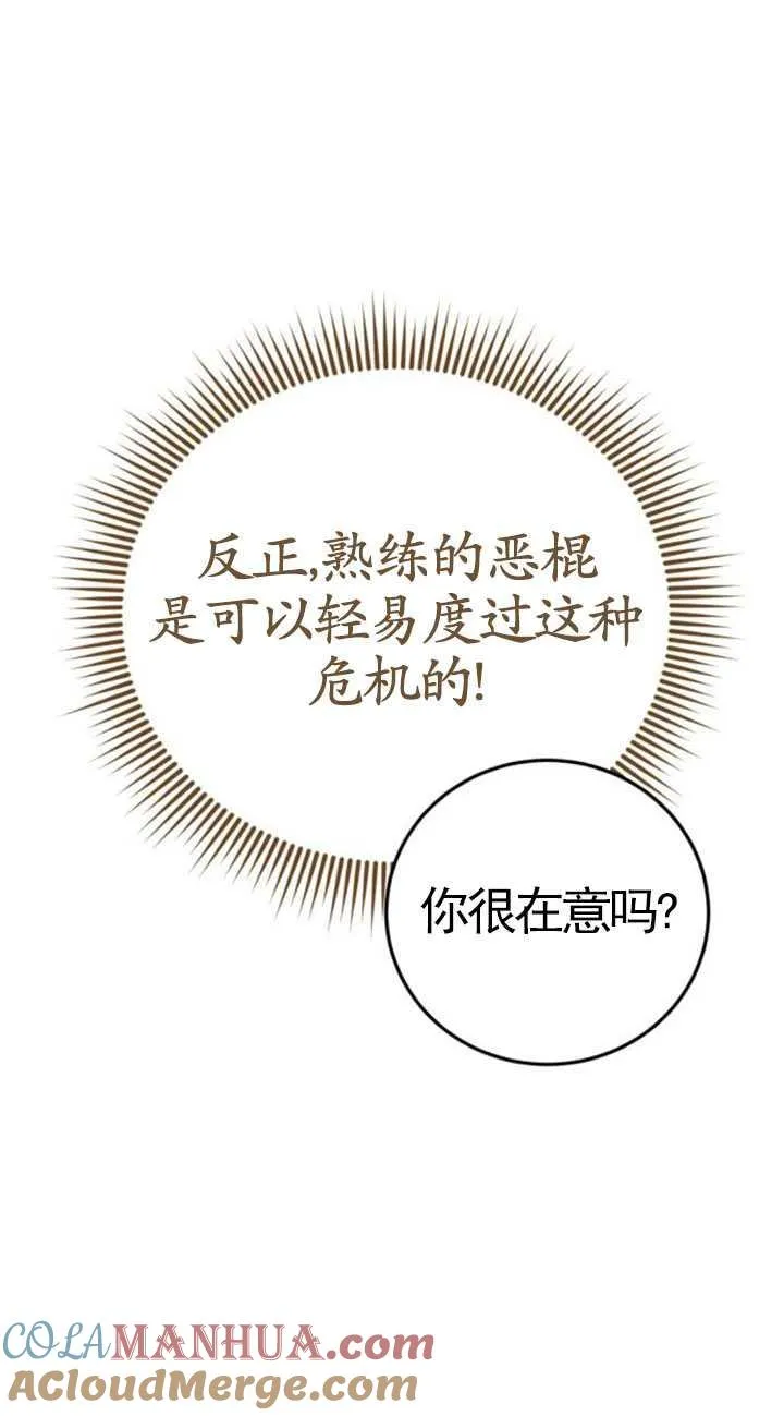 第31话60