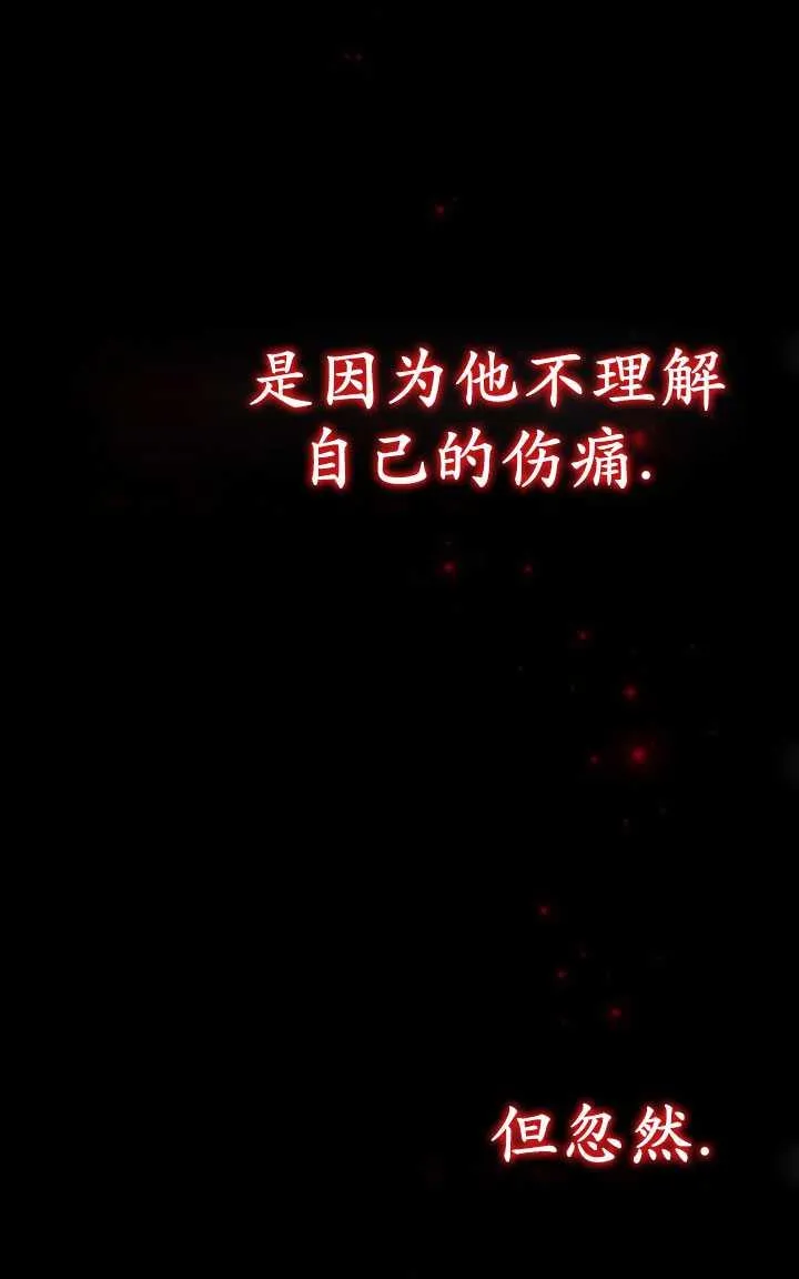 第21话77