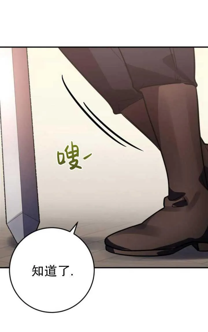 第29话17