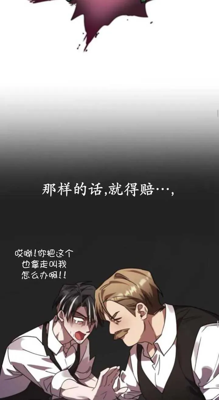 第47话22