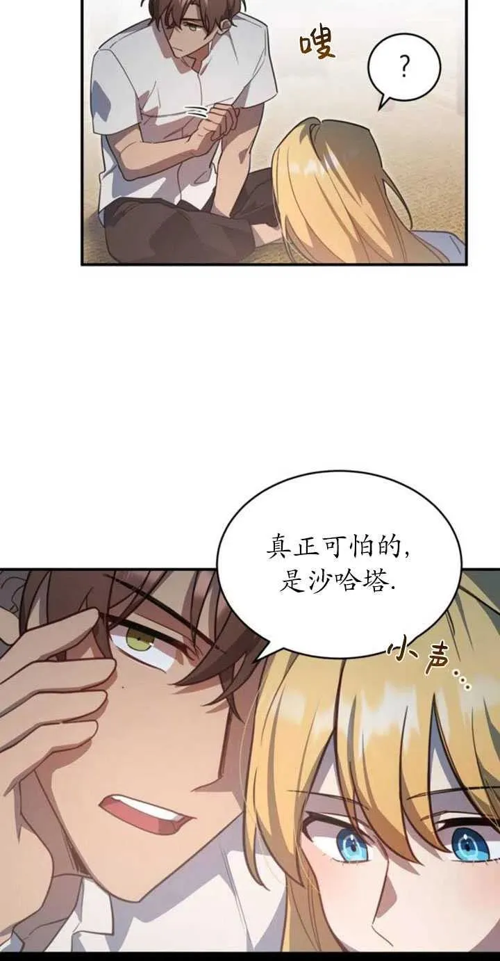 第06话10