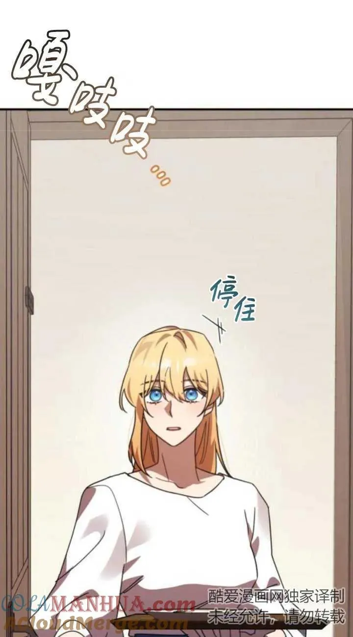 第47话60