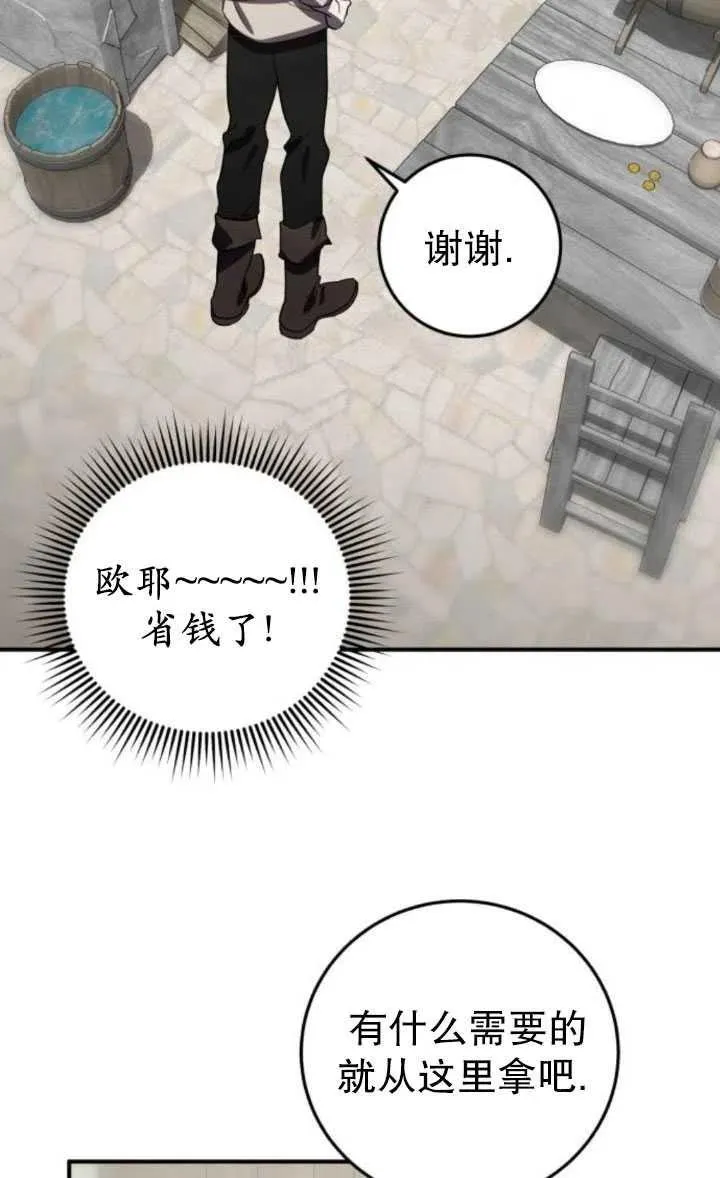 第18话23