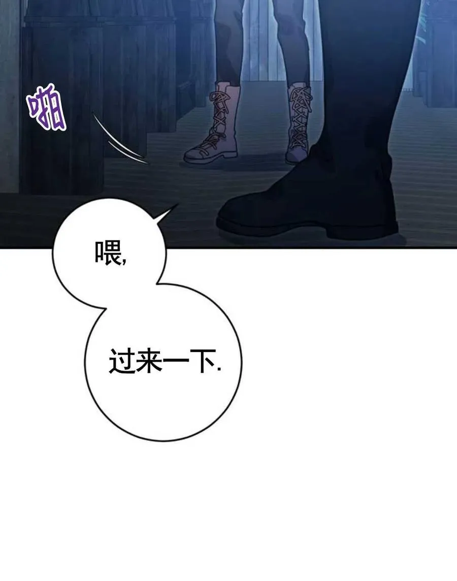 第03话91