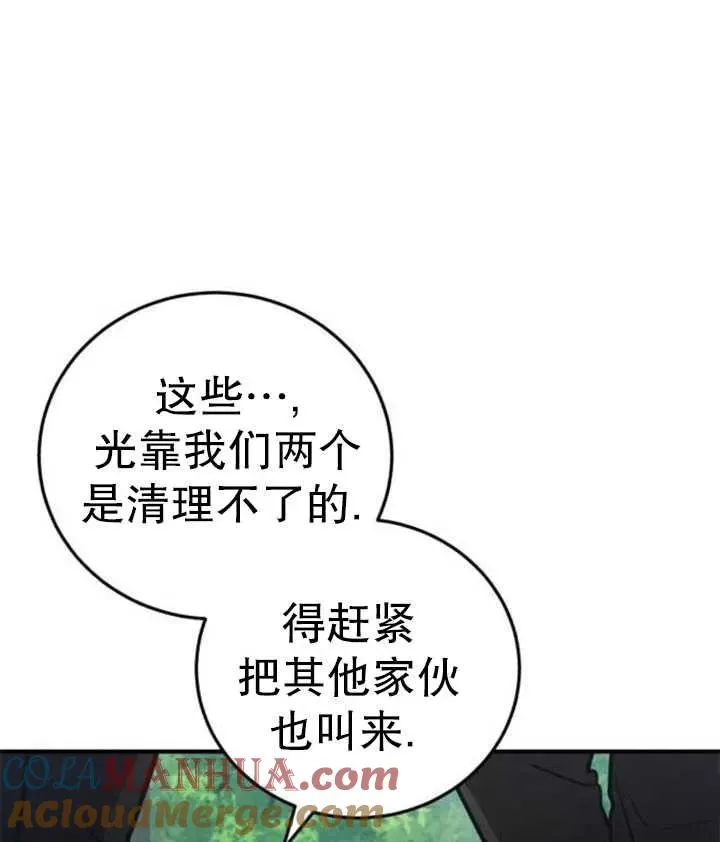 第41话48