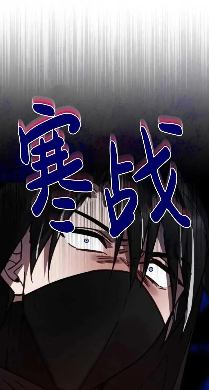 第43话91