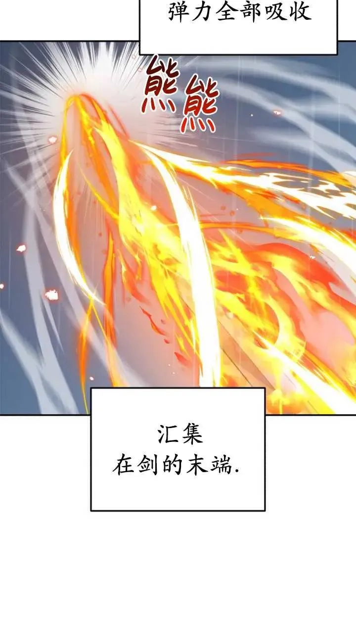 第53话62